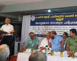 Speech by Chairman  Dr.A.K. Unnikrishnan